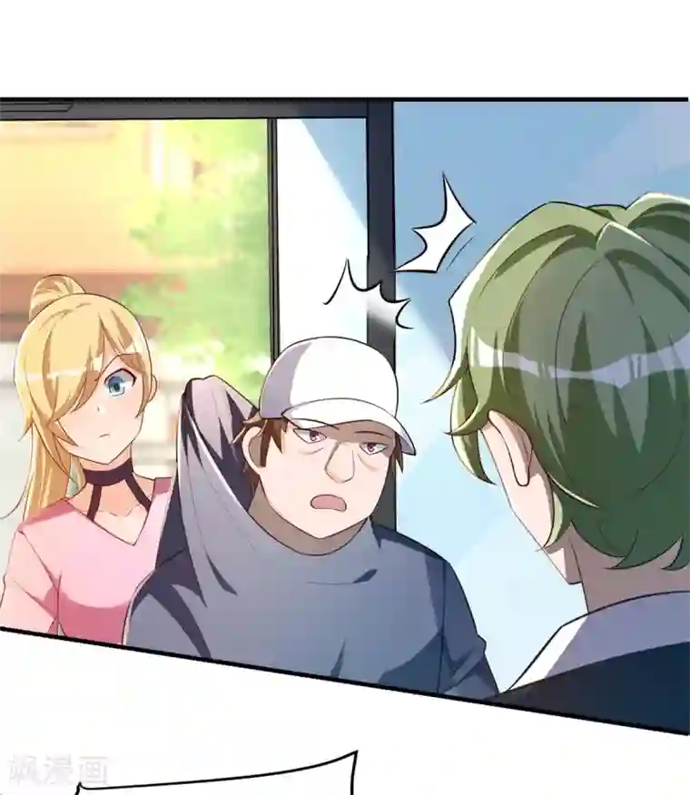 我呼吸都变强第33话 进击的学渣