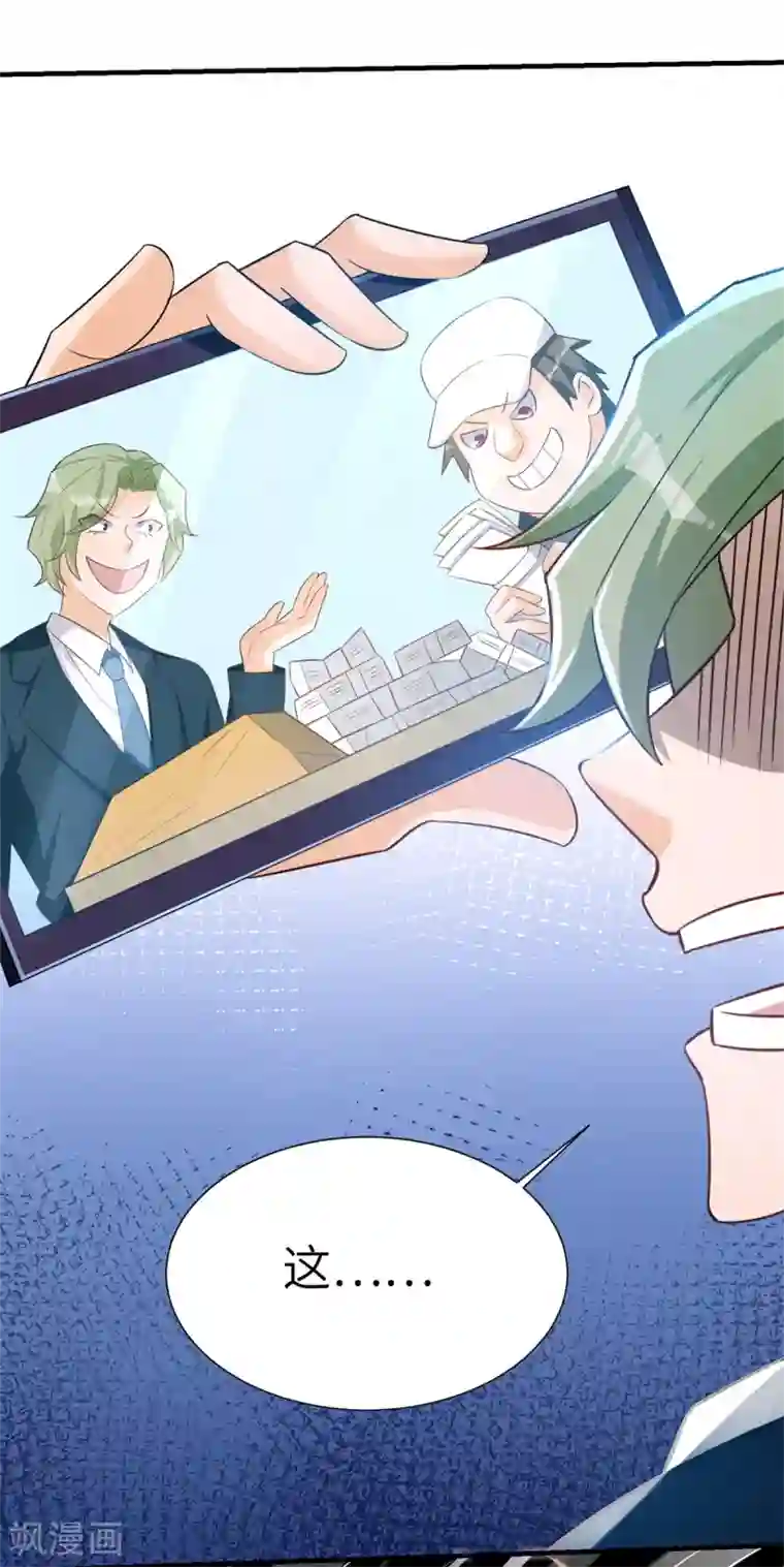 我呼吸都变强第33话 进击的学渣