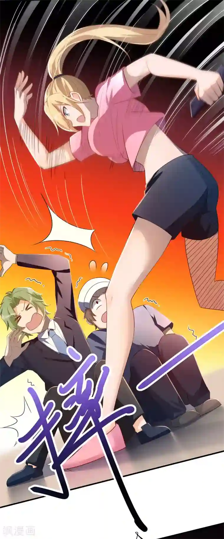 我呼吸都变强第33话 进击的学渣