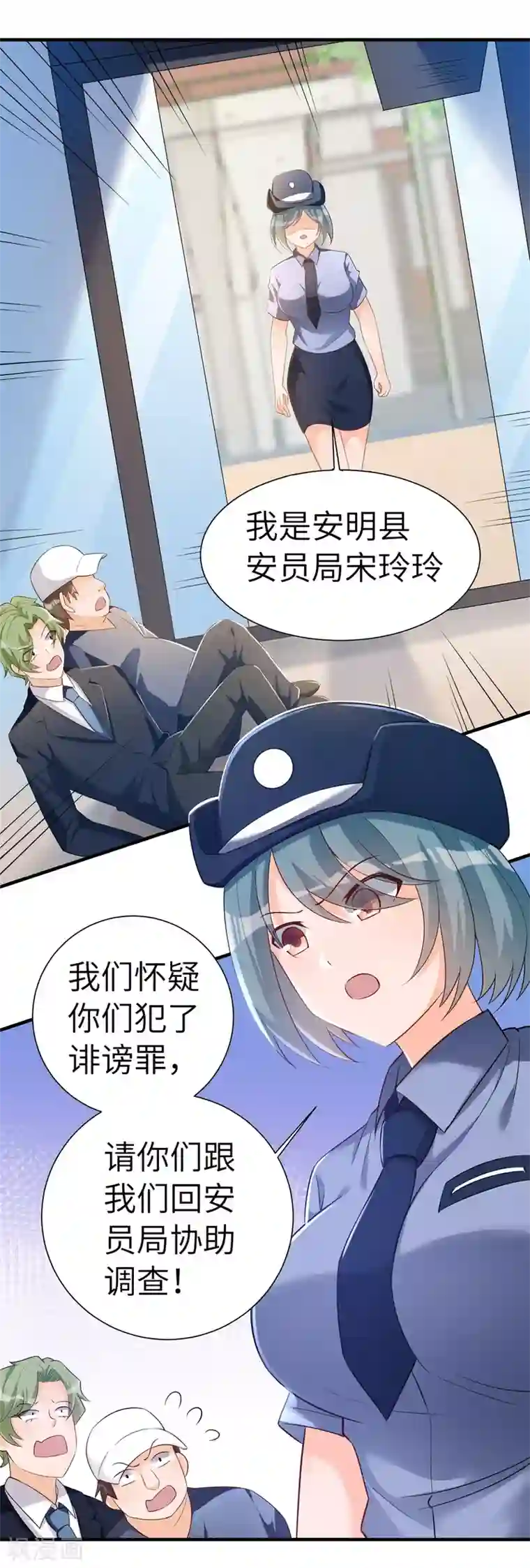 我呼吸都变强第33话 进击的学渣