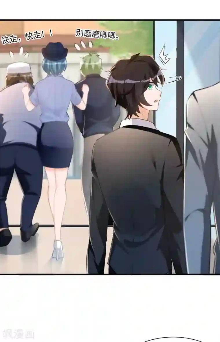 我呼吸都变强第33话 进击的学渣