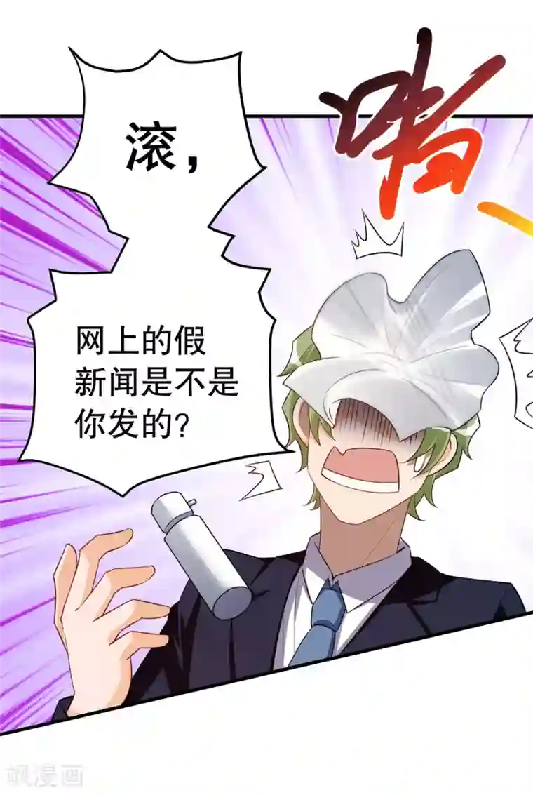 我呼吸都变强第33话 进击的学渣