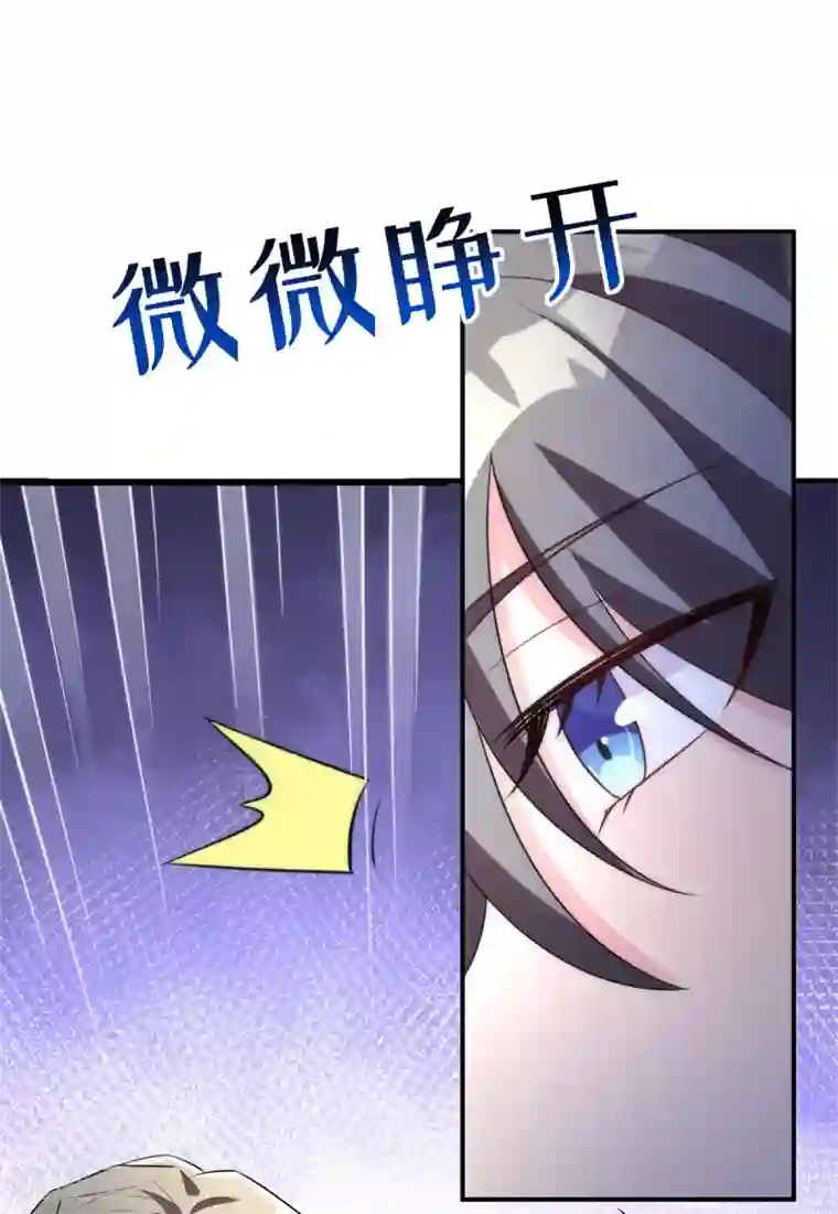 我呼吸都变强第34话 学渣的心思