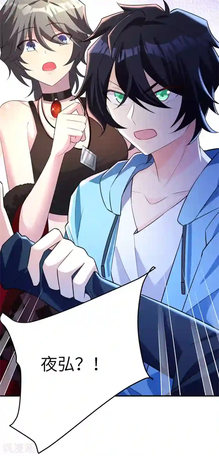 我呼吸都变强第34话 学渣的心思