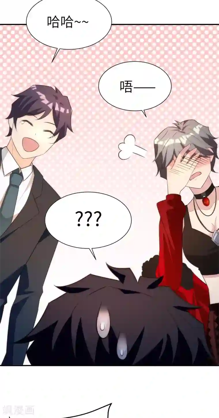 我呼吸都变强第34话 学渣的心思