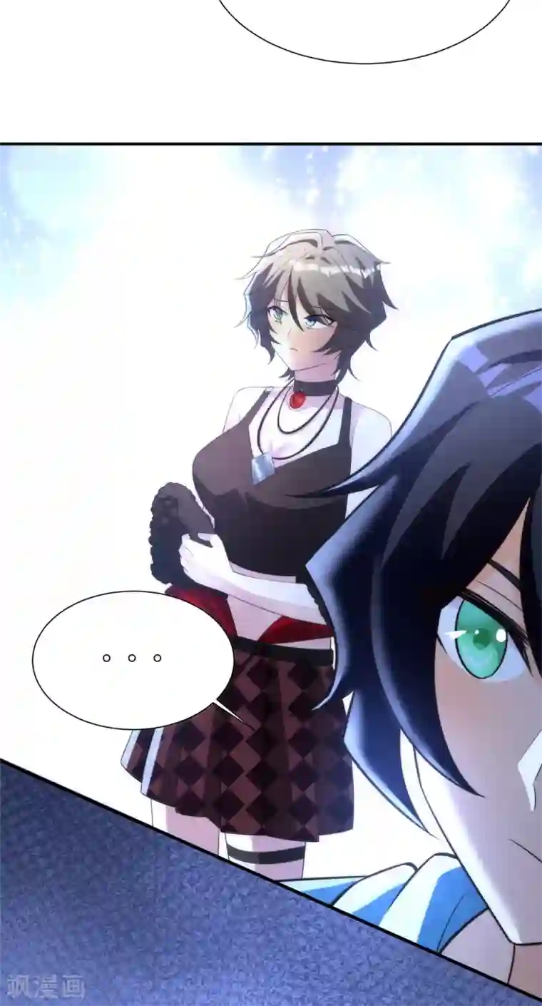 我呼吸都变强第34话 学渣的心思