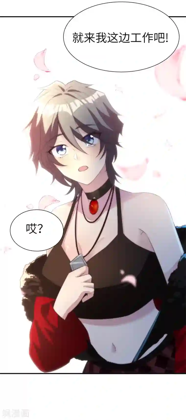 我呼吸都变强第34话 学渣的心思