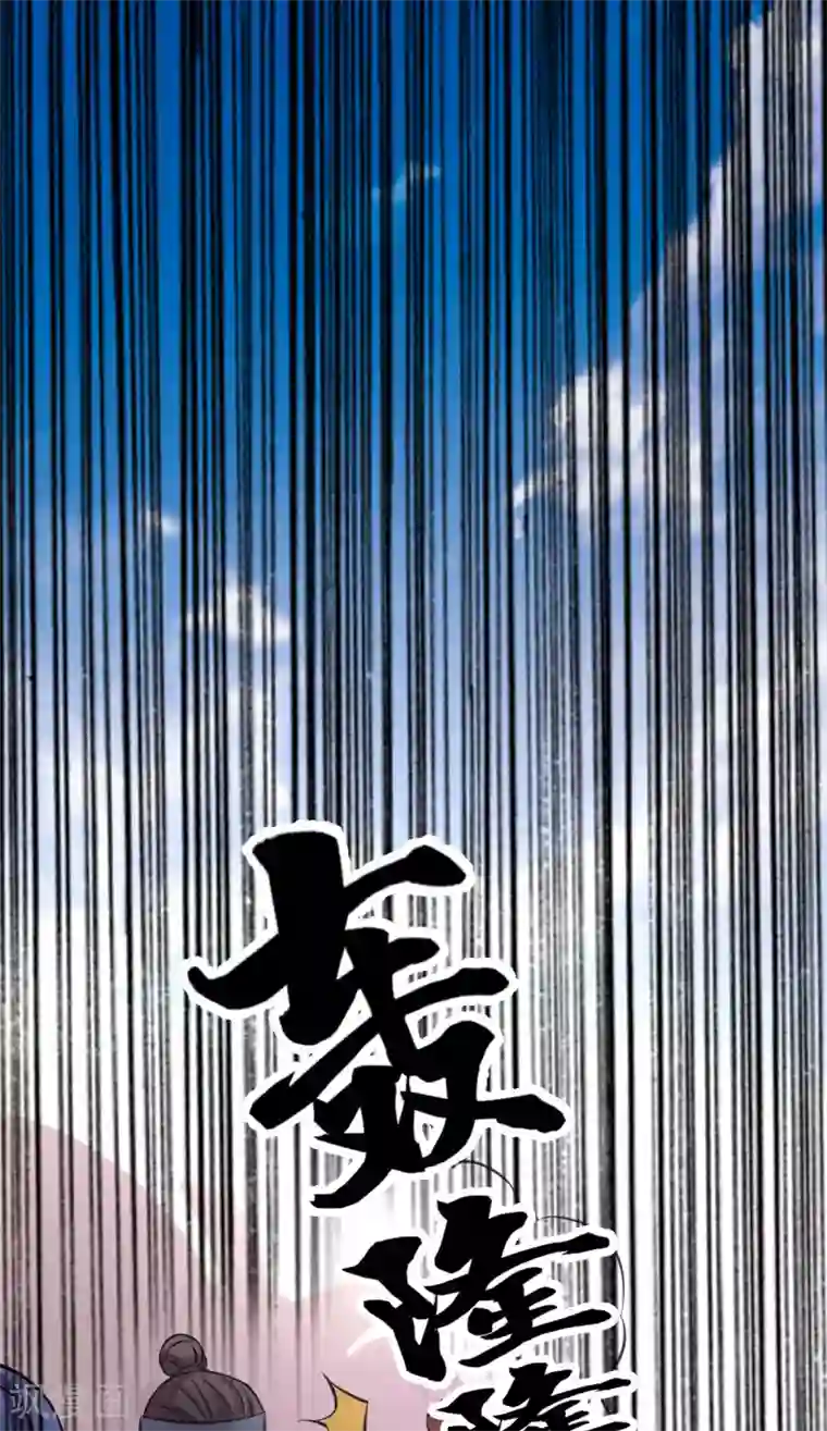 本婿修的是贱道第36话 姜一剑