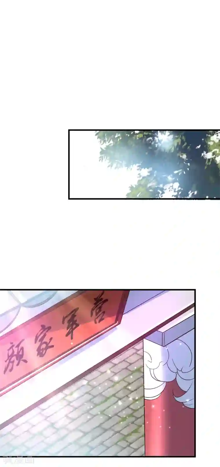 本婿修的是贱道第36话 姜一剑