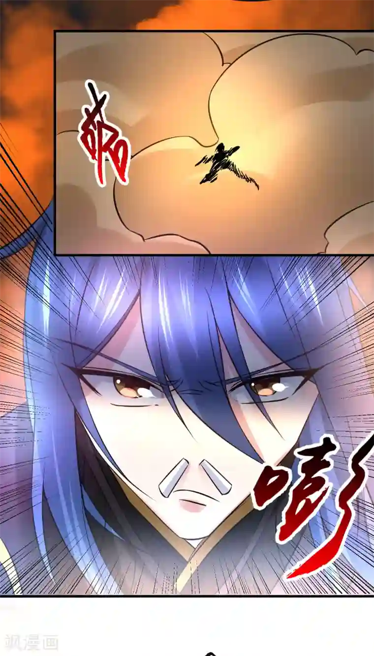 本婿修的是贱道第38话 所向披靡