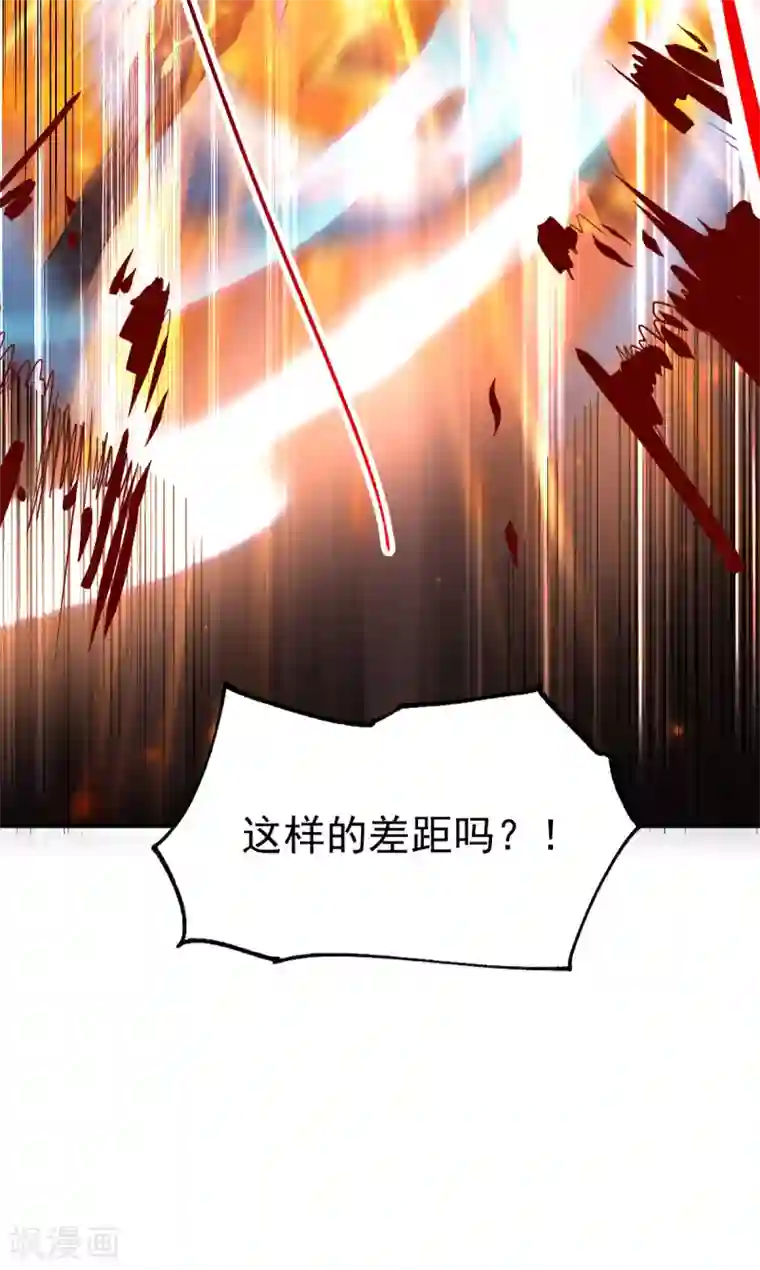 本婿修的是贱道第38话 所向披靡