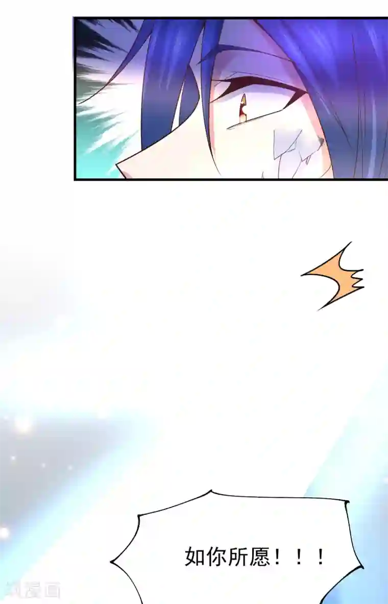 本婿修的是贱道第38话 所向披靡