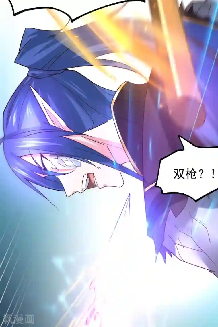 本婿修的是贱道第38话 所向披靡