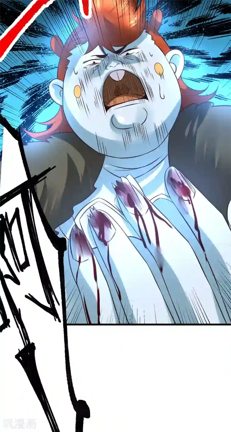 本婿修的是贱道第38话 所向披靡