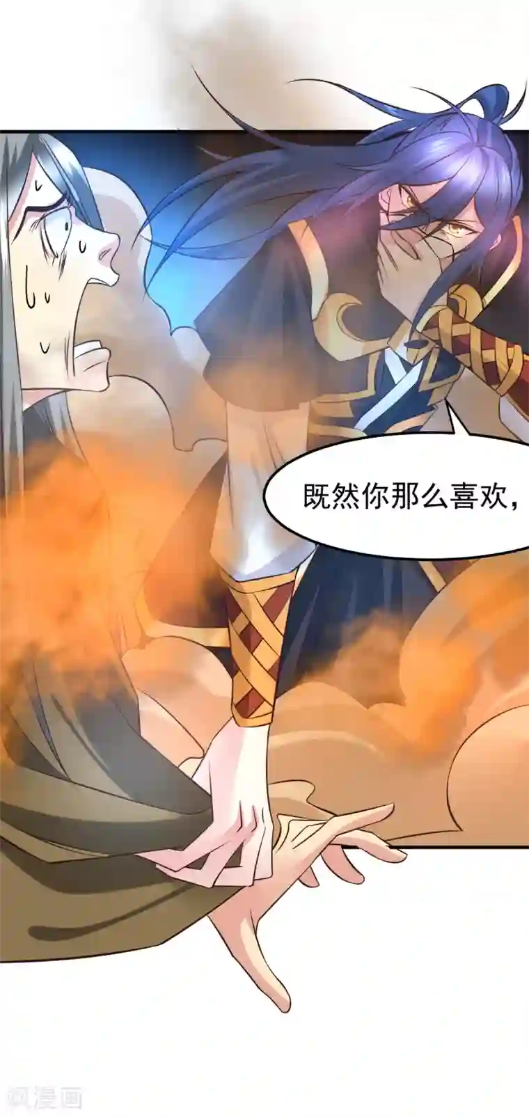 本婿修的是贱道第38话 所向披靡