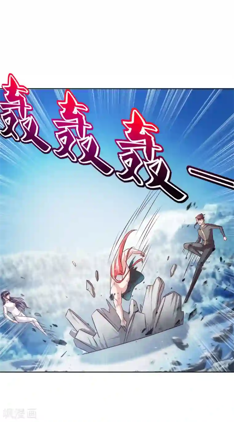 全能至尊第36话 鹿死谁手