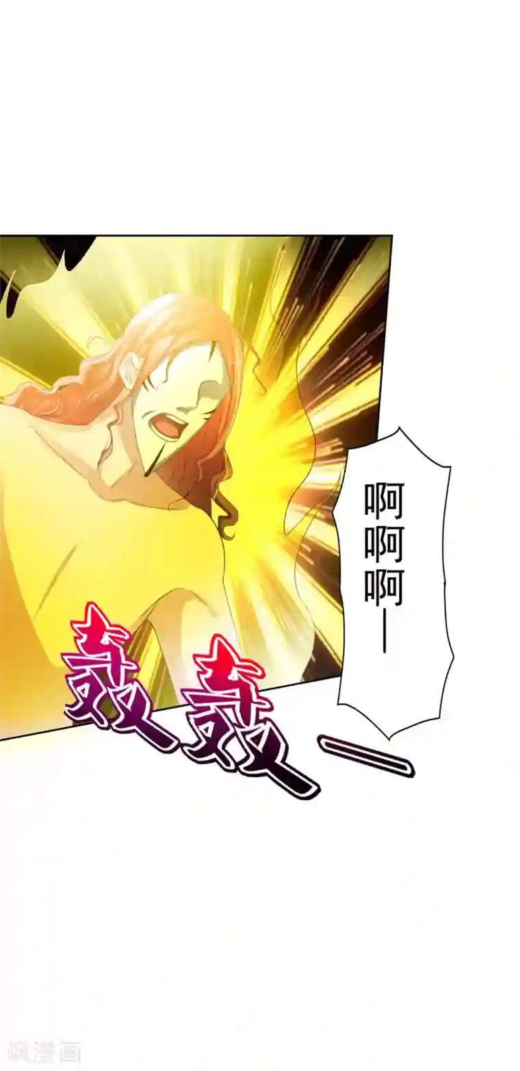 全能至尊第36话 鹿死谁手