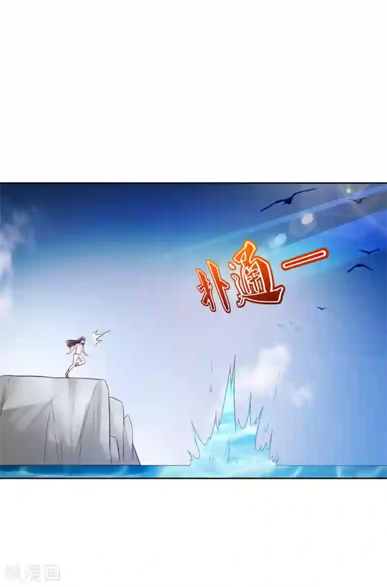 全能至尊第36话 鹿死谁手