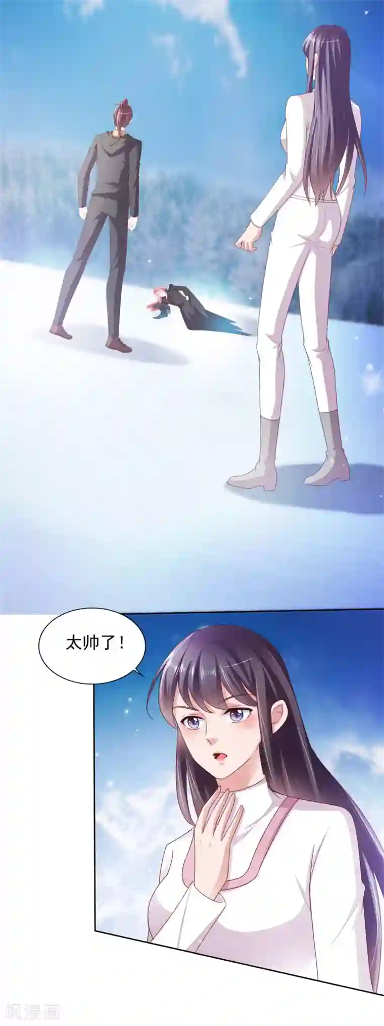 全能至尊第36话 鹿死谁手