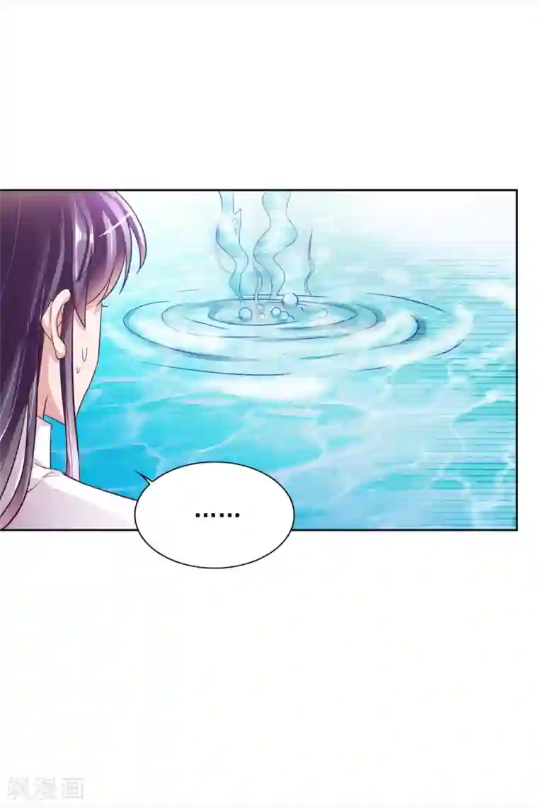 全能至尊第36话 鹿死谁手