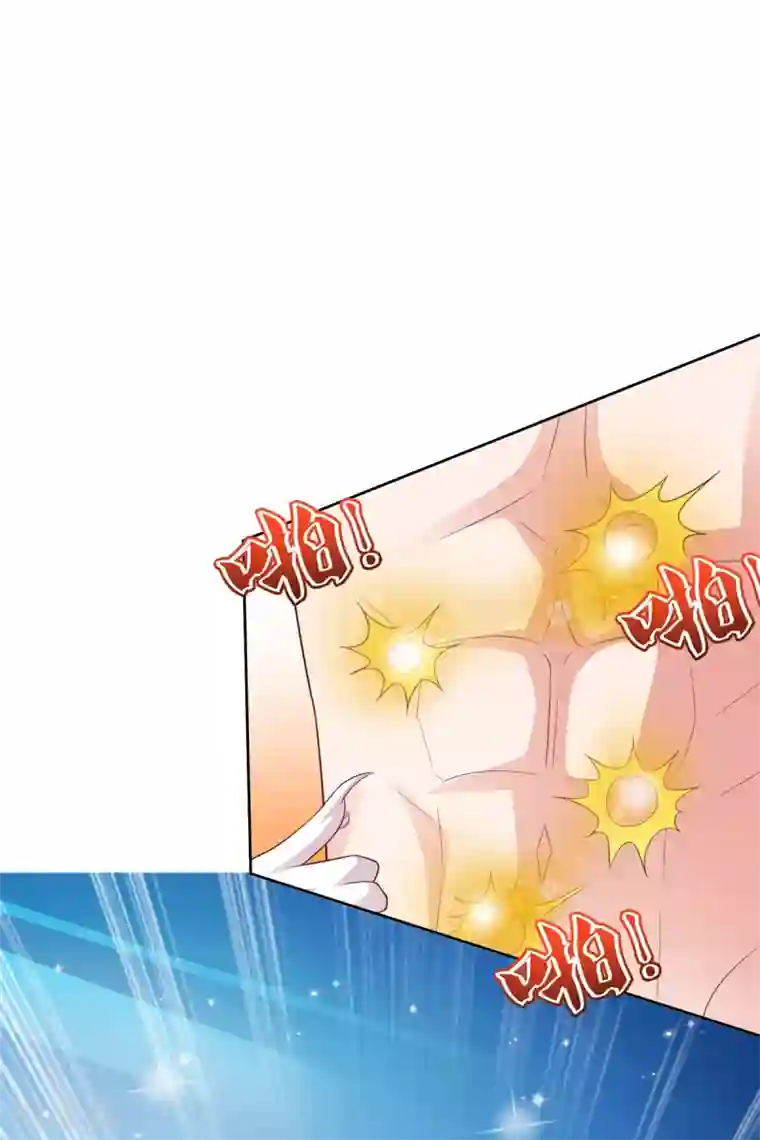 全能至尊第36话 鹿死谁手