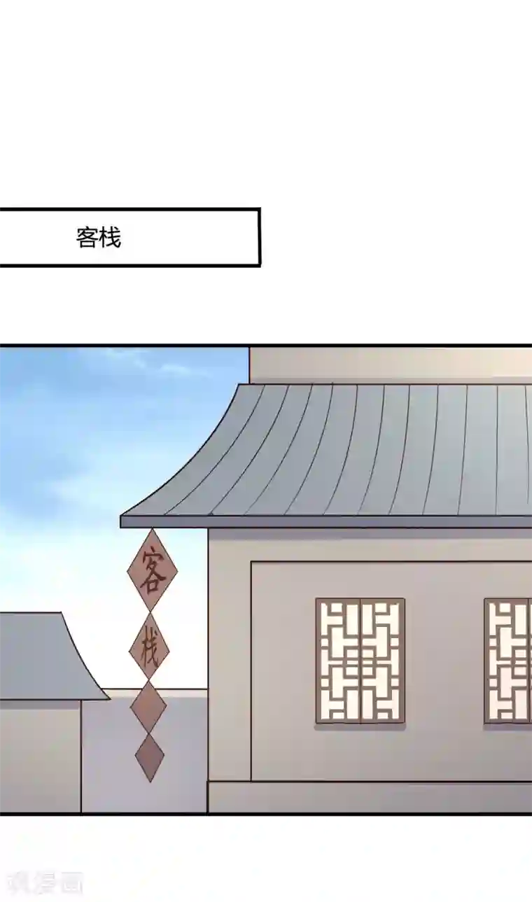 农家娘子有喜了第55话 半夏是我的女儿