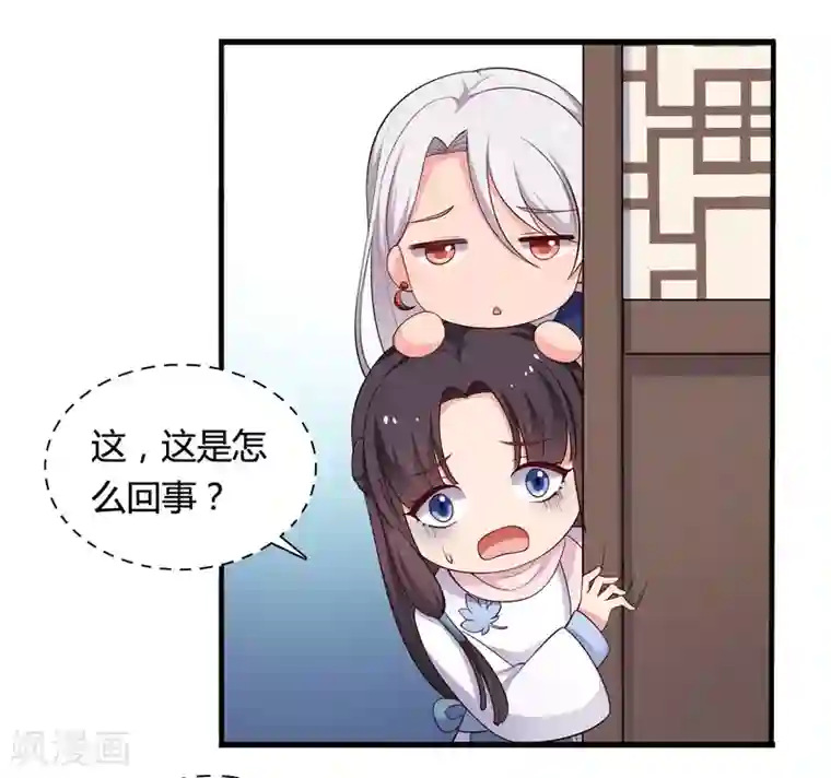 农家娘子有喜了第55话 半夏是我的女儿