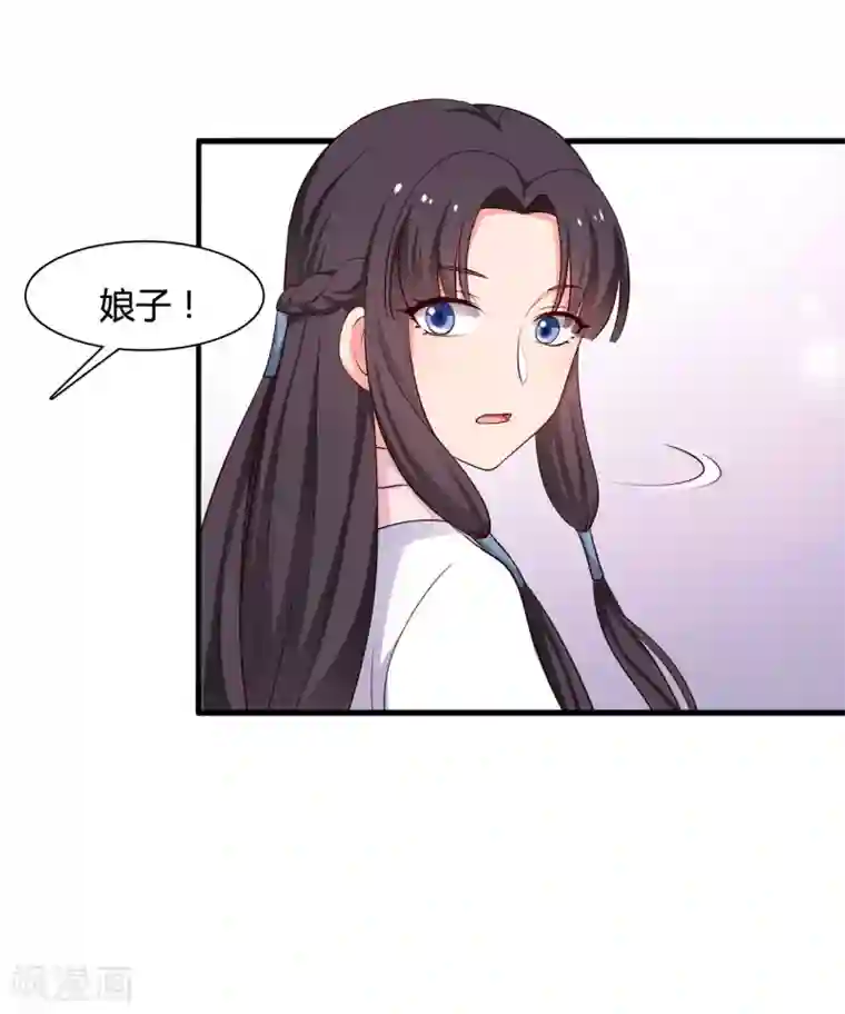 农家娘子有喜了第55话 半夏是我的女儿