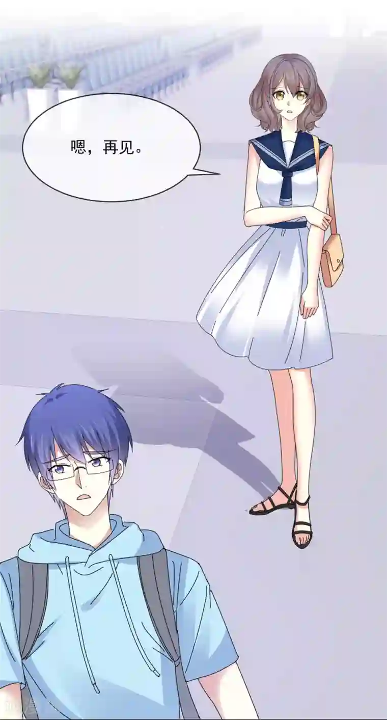 初恋是CV大神第44话 我会忘记你的，再见