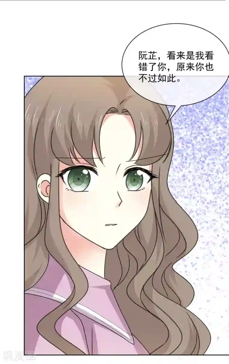 初恋是CV大神第45话 五年后