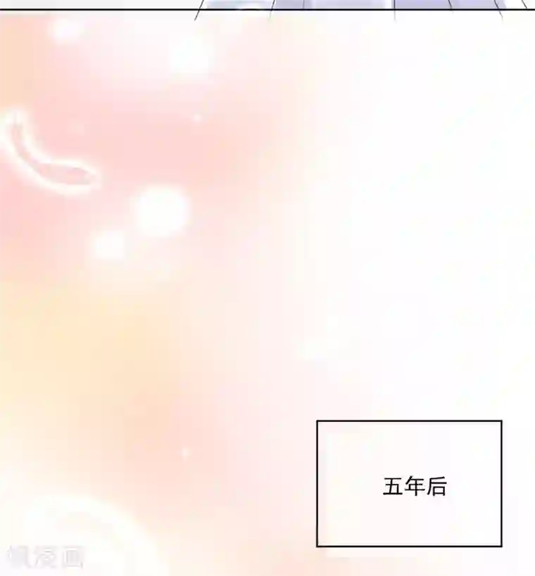 初恋是CV大神第45话 五年后