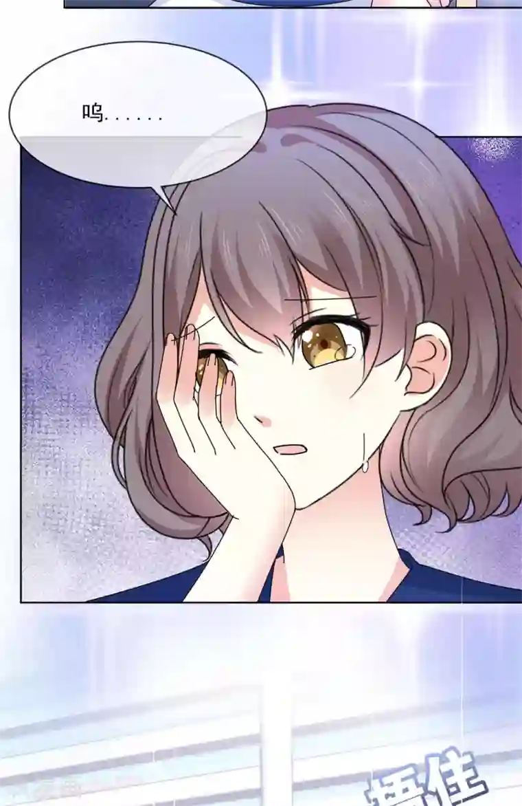 初恋是CV大神第45话 五年后