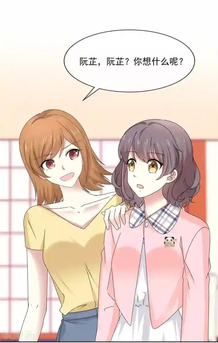 初恋是CV大神第45话 五年后