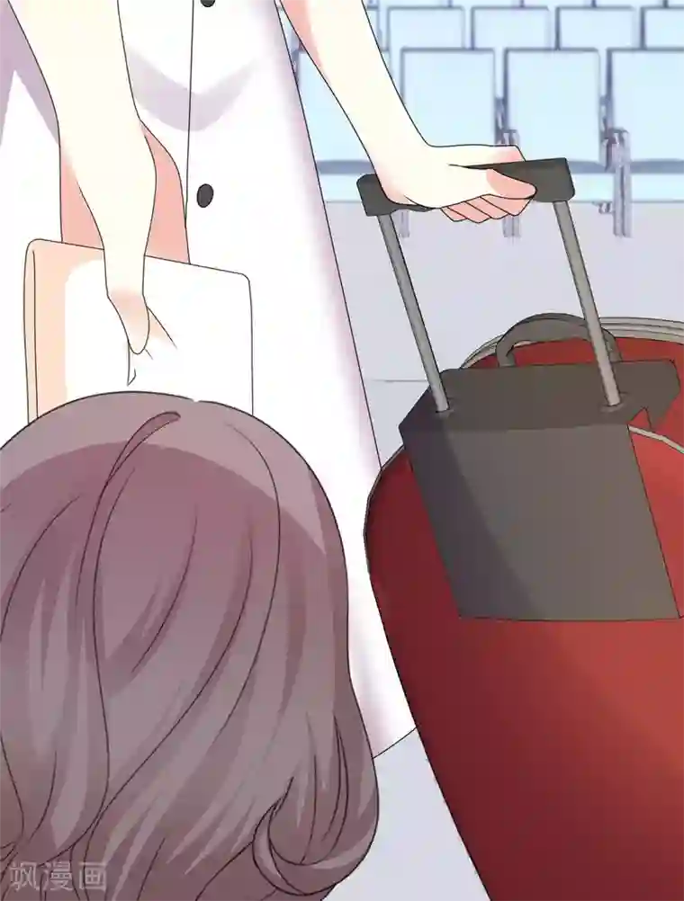 初恋是CV大神第45话 五年后