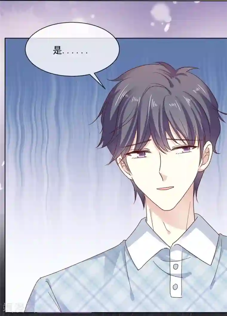 初恋是CV大神第46话 真巧，你们都在这