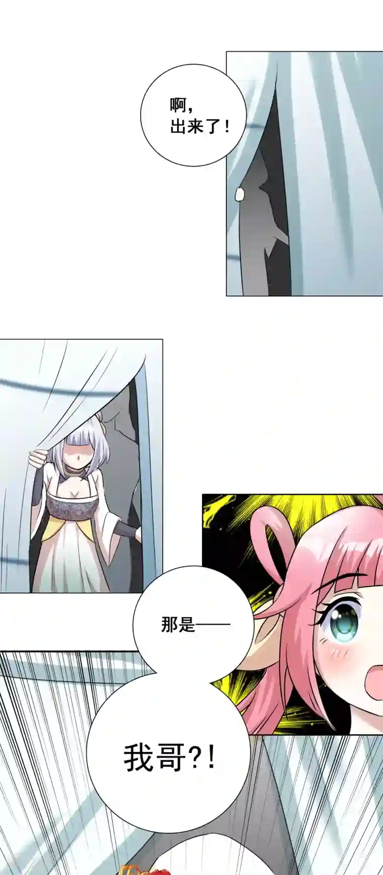 猎食王第31话1 不入虎穴焉得虎子