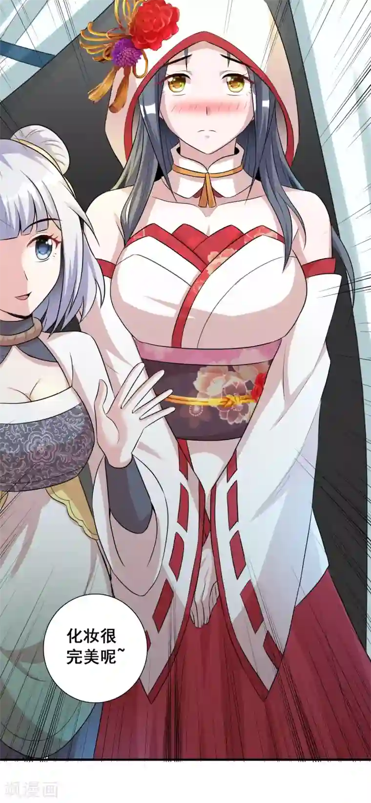 猎食王第31话1 不入虎穴焉得虎子