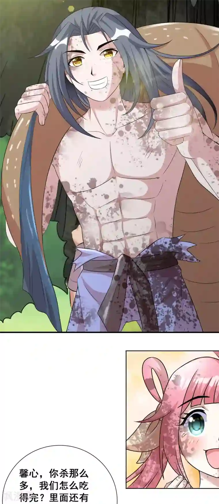 猎食王第31话2 不入虎穴焉得虎子