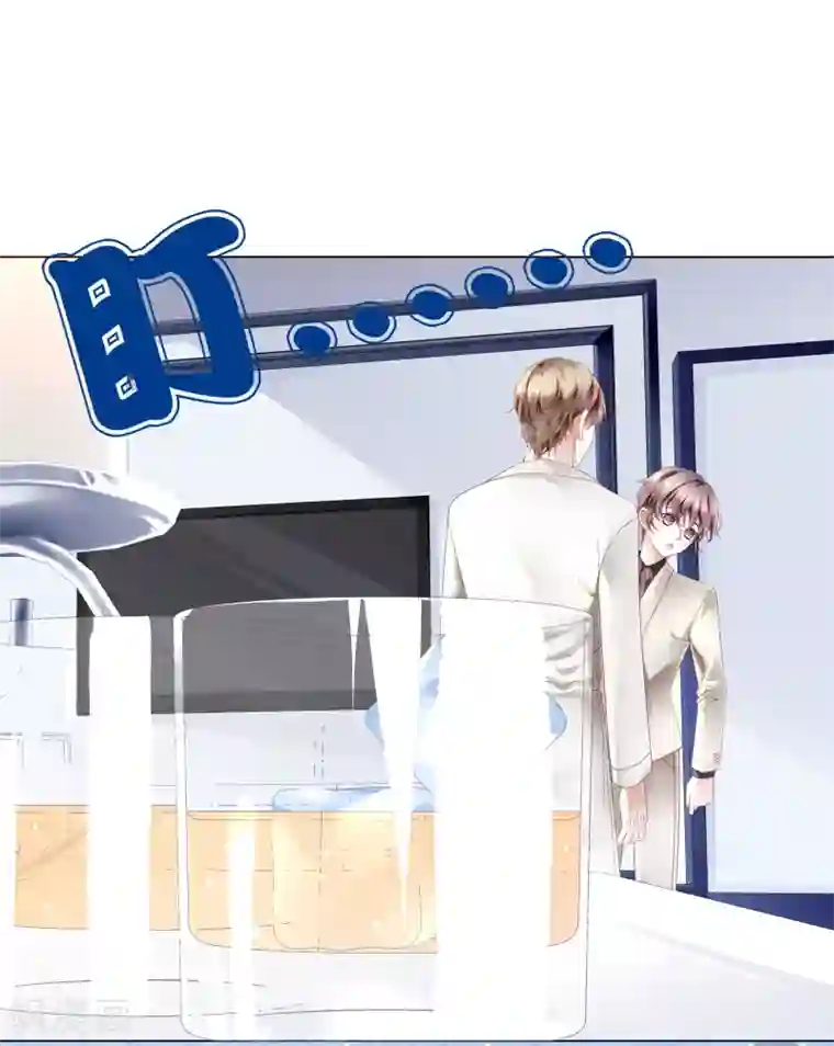 西装下的魔王第14话 惩罚游戏太羞耻