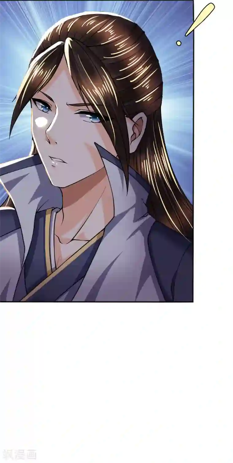 至尊红包皇帝第37话 不好意思，走一趟吧