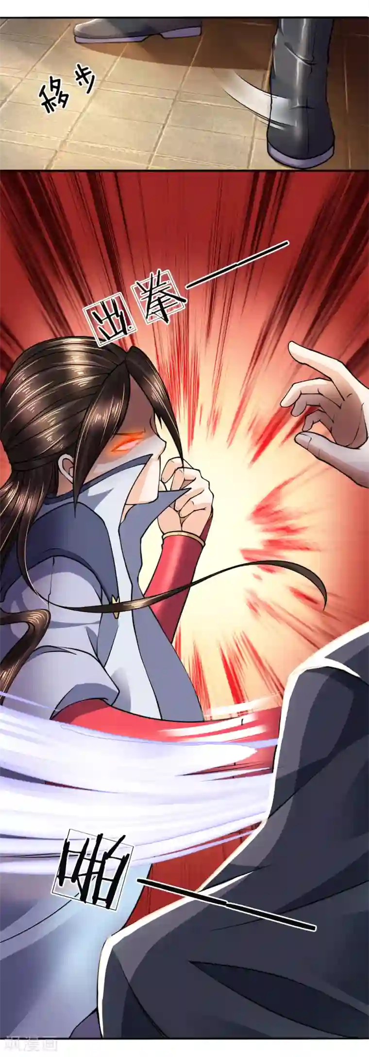 至尊红包皇帝第38话 做了手脚，故意陷害？