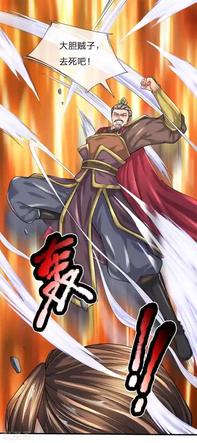 至尊红包皇帝第39话 天堂有路，地狱无门