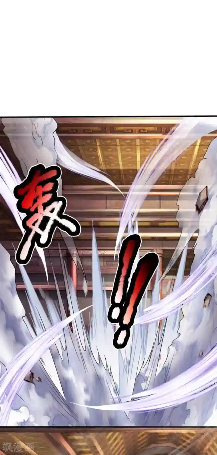 至尊红包皇帝第39话 天堂有路，地狱无门