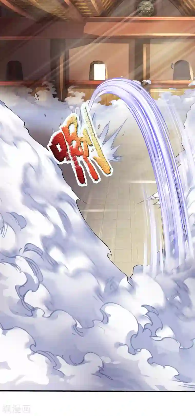 至尊红包皇帝第39话 天堂有路，地狱无门