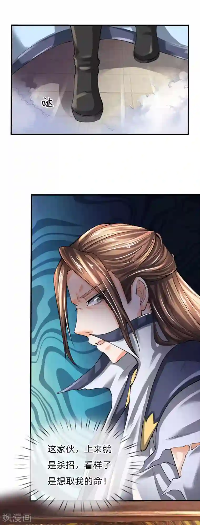 至尊红包皇帝第39话 天堂有路，地狱无门