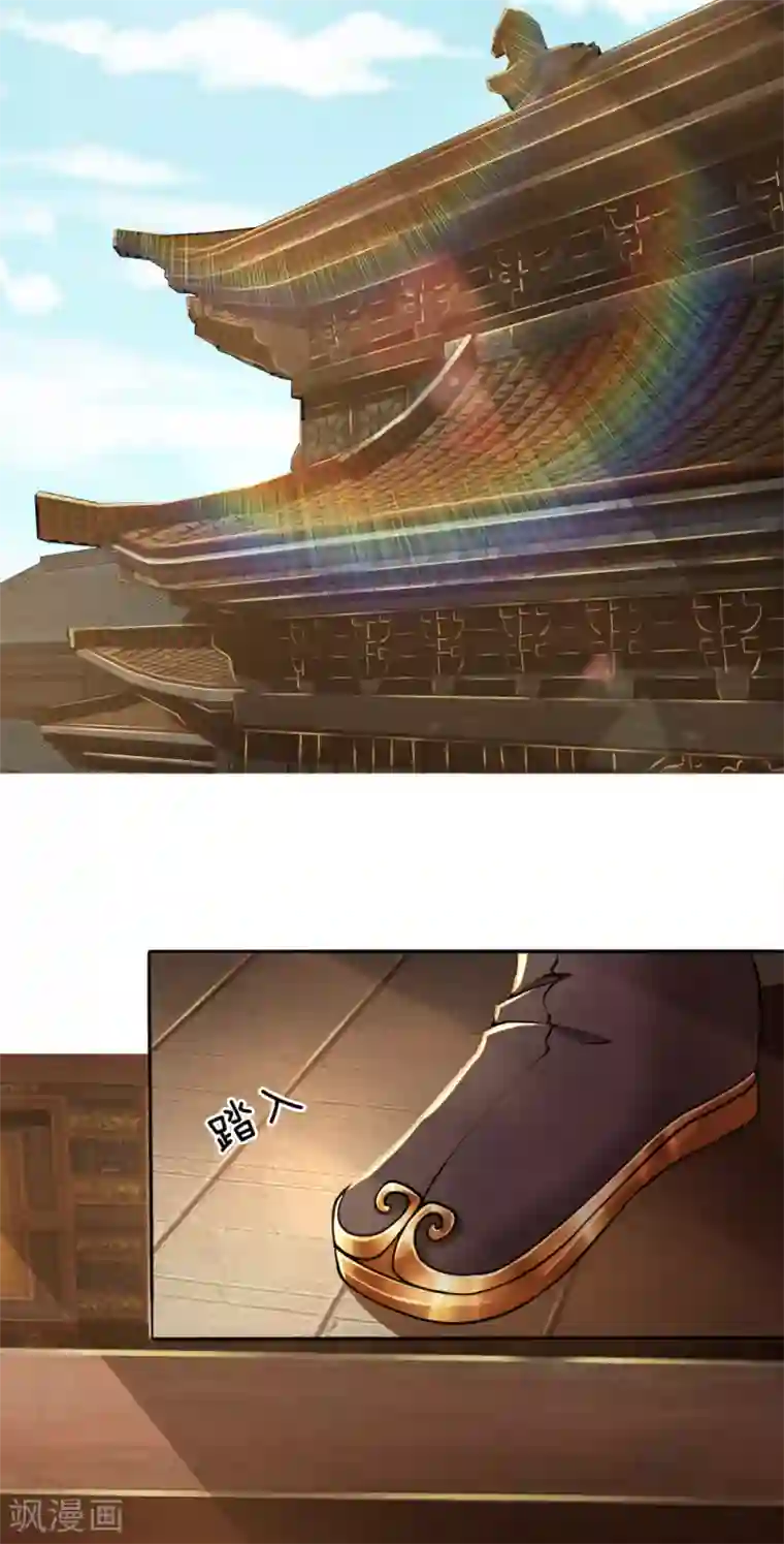 至尊红包皇帝第39话 天堂有路，地狱无门