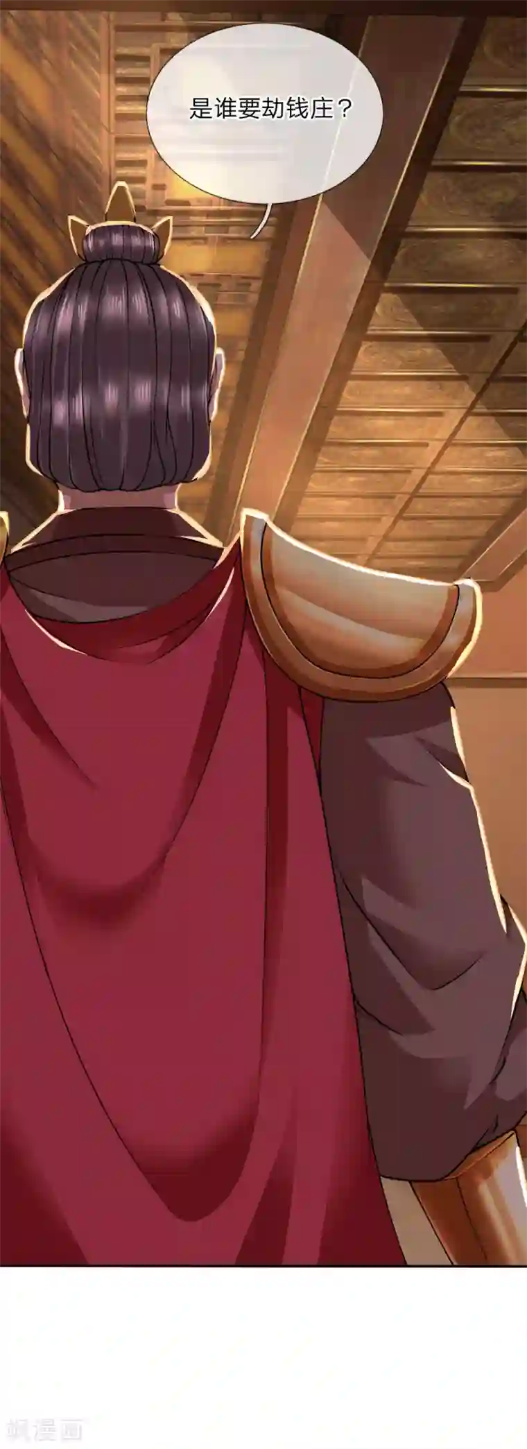 至尊红包皇帝第39话 天堂有路，地狱无门