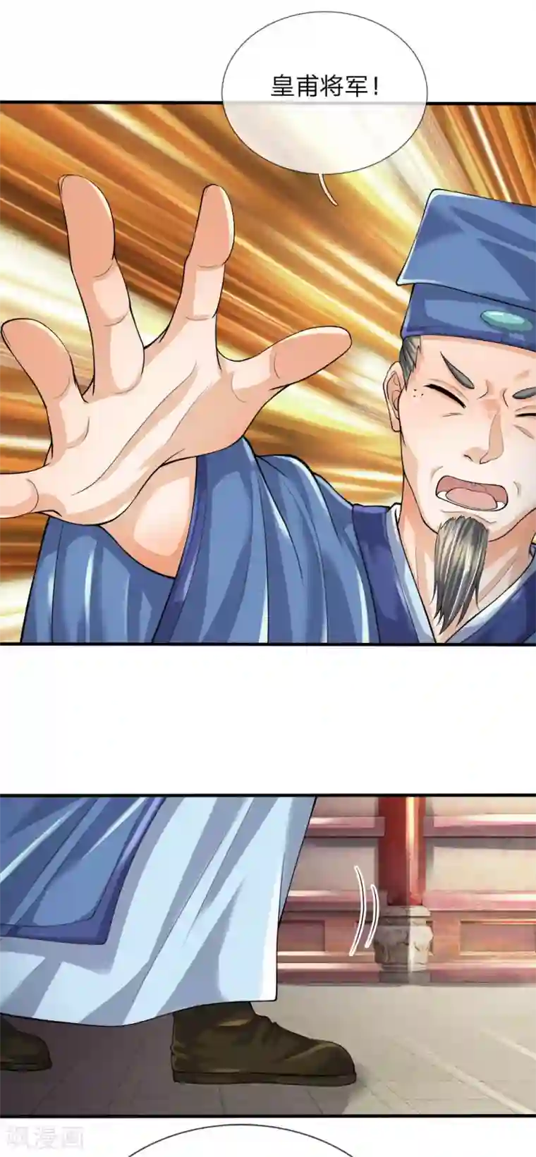 至尊红包皇帝第39话 天堂有路，地狱无门