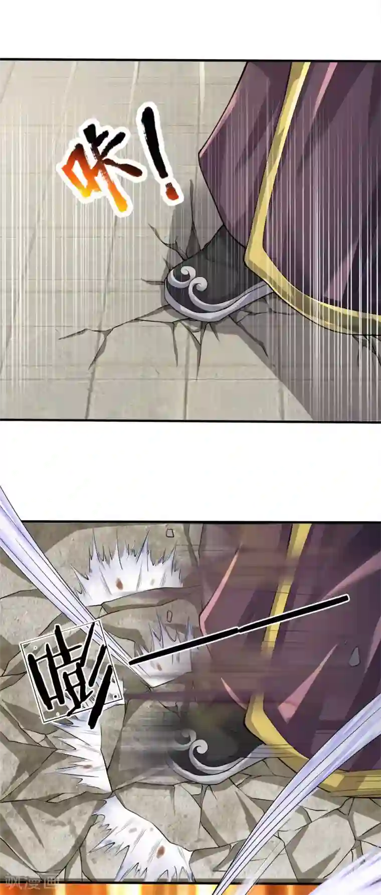 至尊红包皇帝第39话 天堂有路，地狱无门