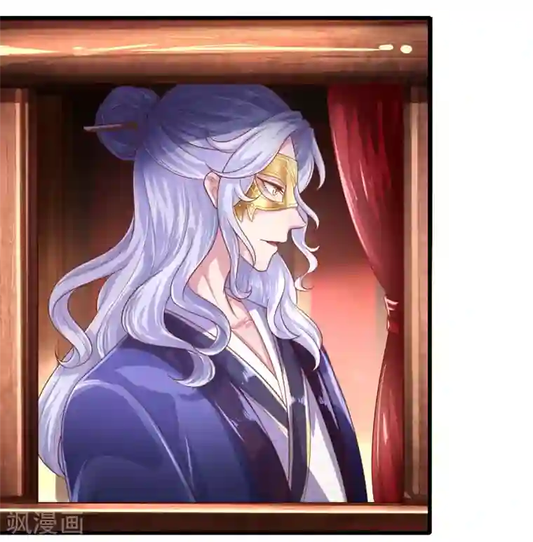 凤临天下：天下第一女君第51话 惩戒堂堂主：倪六芒